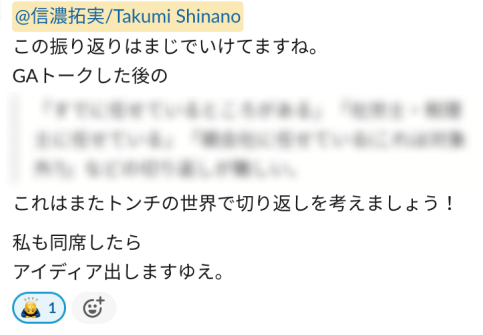 お客さまからのメッセージ